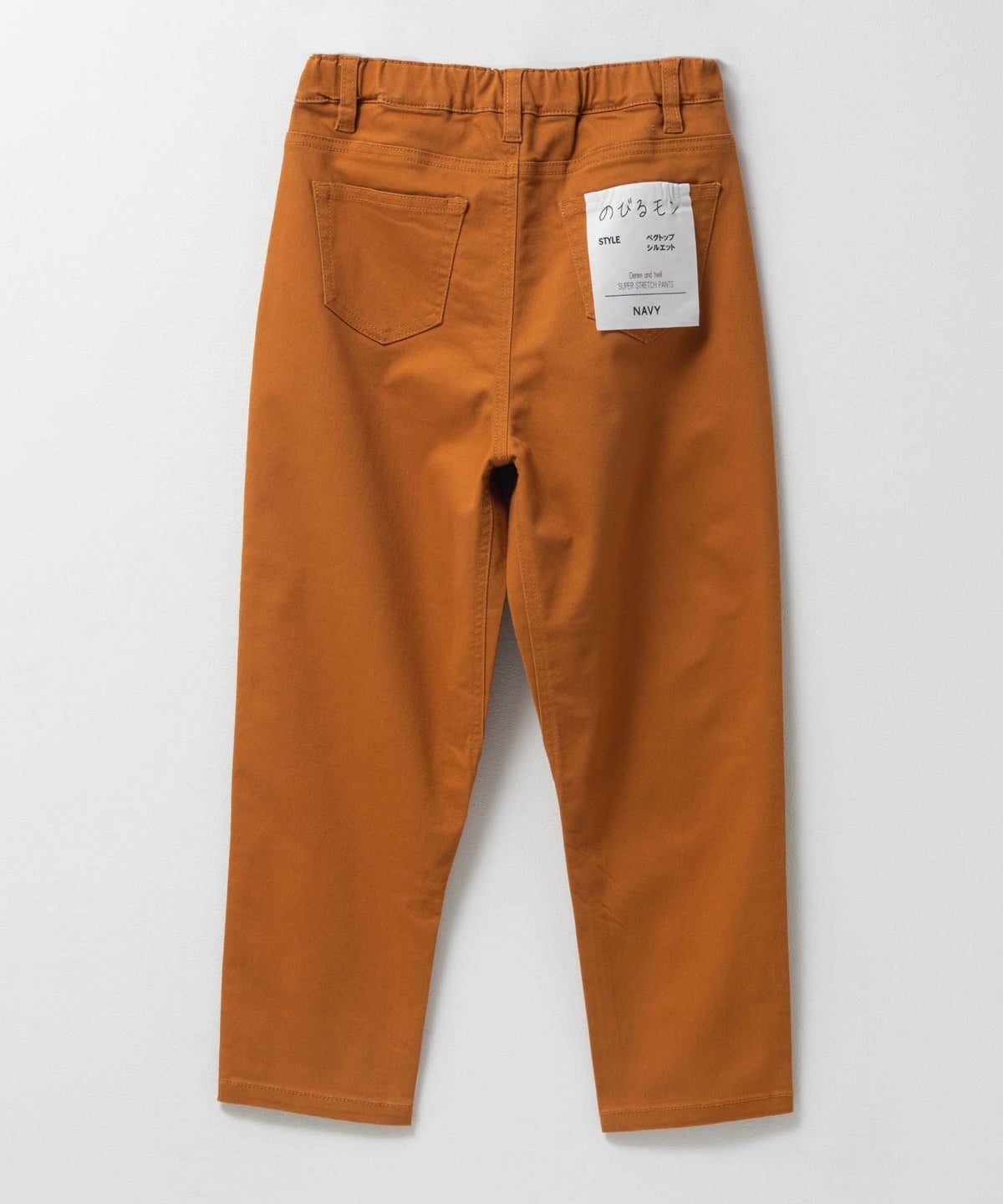 NAVY のびるモン ストレッチツイルベグトップパンツ キッズ