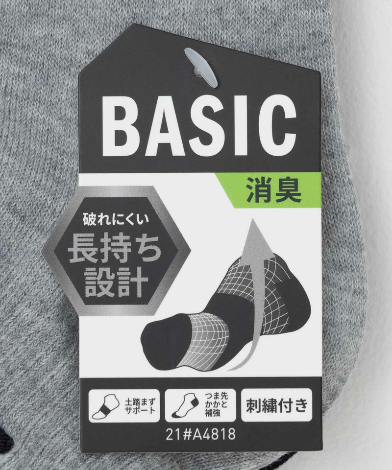 adidas  スニーカーソックス ドライ 3足組 メンズ商品画像-5