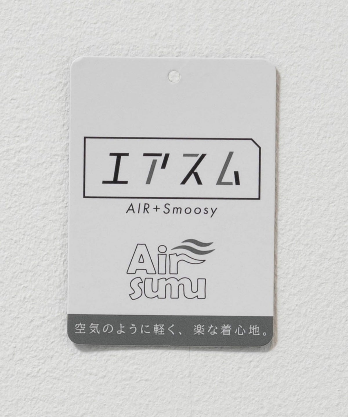 URBAN COLLECTION AIR Smoosy ドライワッフル5分袖Tシャツ メンズ
