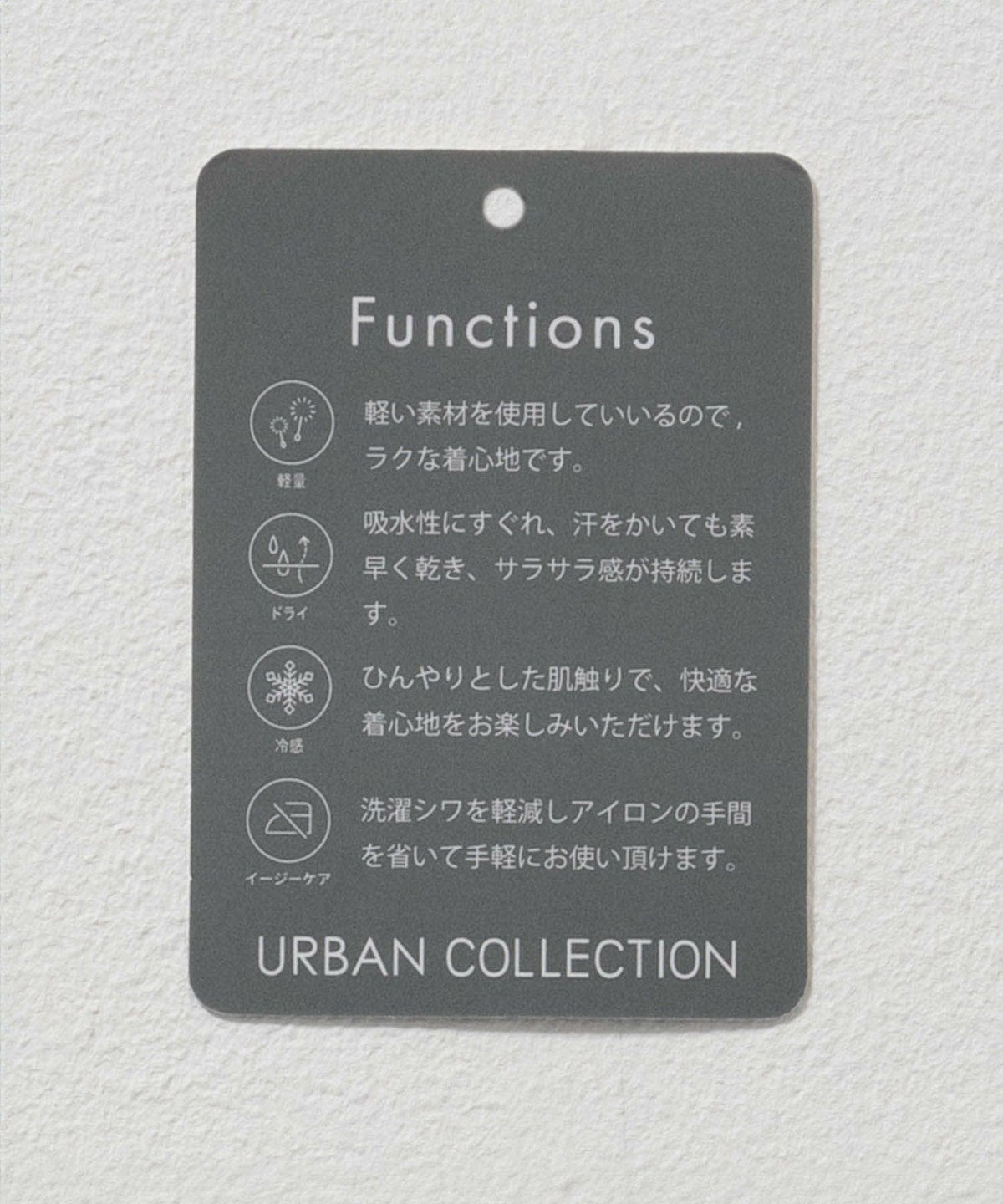 URBAN COLLECTION AIR Smoosy ドライワッフル5分袖Tシャツ メンズ