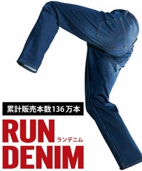 NAVY RUN DENIM ストレートパンツ メンズ