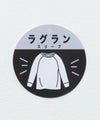 T-GRAPHICS カレッジロゴ長袖Tシャツ キッズ メール便 対応商品商品サムネイル-7