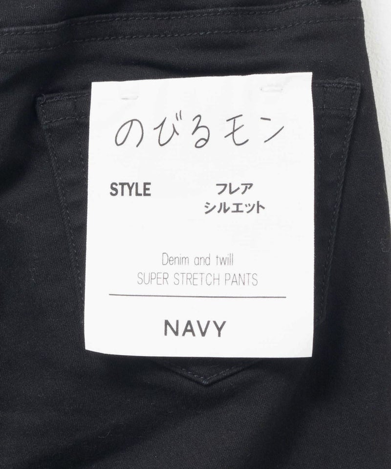 NAVY のびるモン ストレッチツイルフレアパンツ ウエストギャザーパンツ キッズ商品画像-8