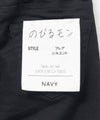 NAVY のびるモン ストレッチツイルフレアパンツ ウエストギャザーパンツ キッズ商品サムネイル-8