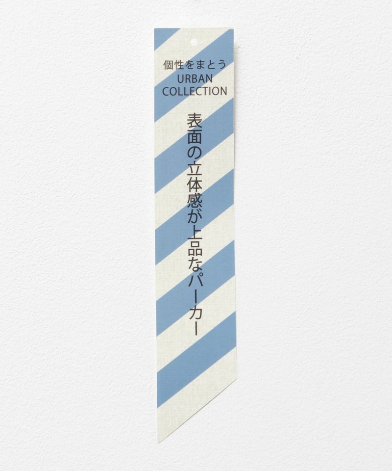 URBAN COLLECTION  ふくれジャガードフルジップパーカー メンズ商品画像-30