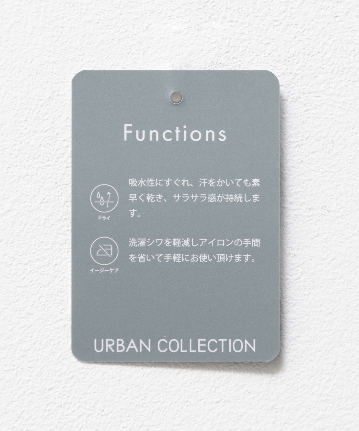URBAN COLLECTION ふくれジャガードフルジップパーカー メンズ