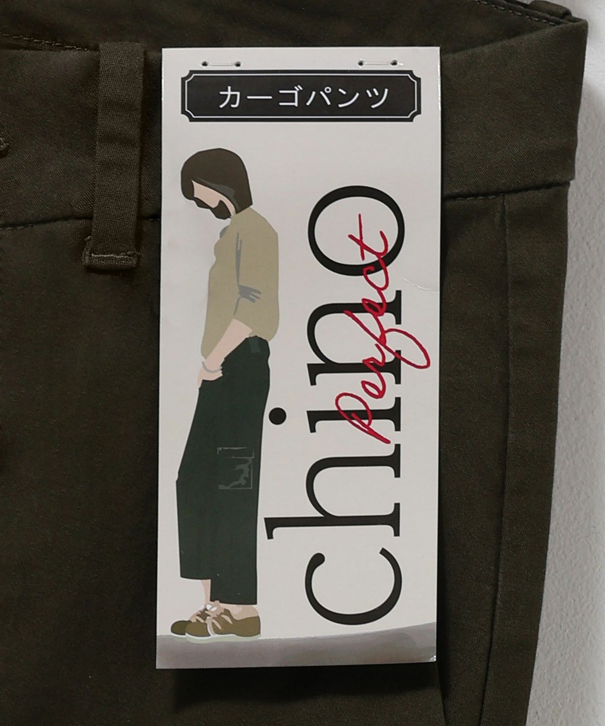 nAvy カーゴチノパンツ レディース