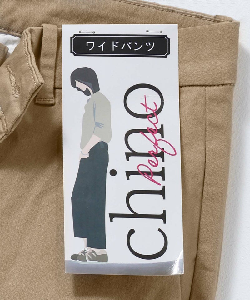 nAvy ワイドチノパンツ レディース商品画像-31