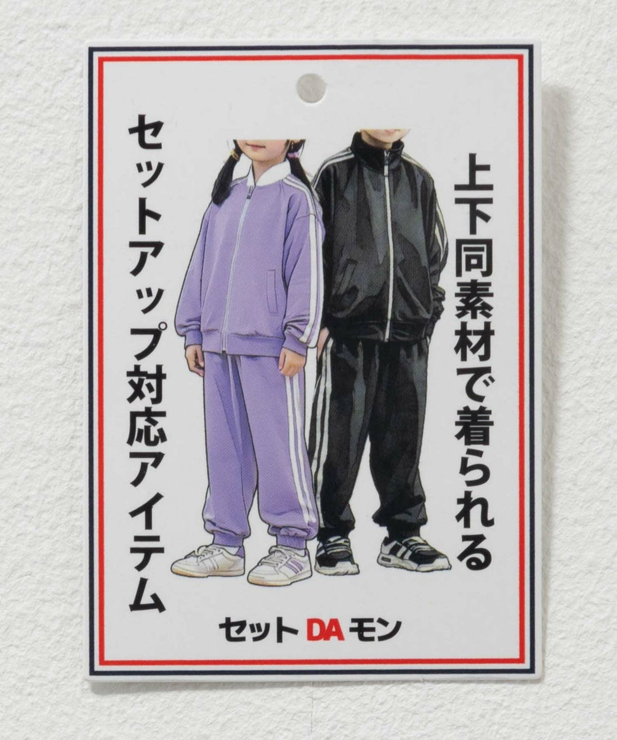 NAVY ジャージパンツ キッズ