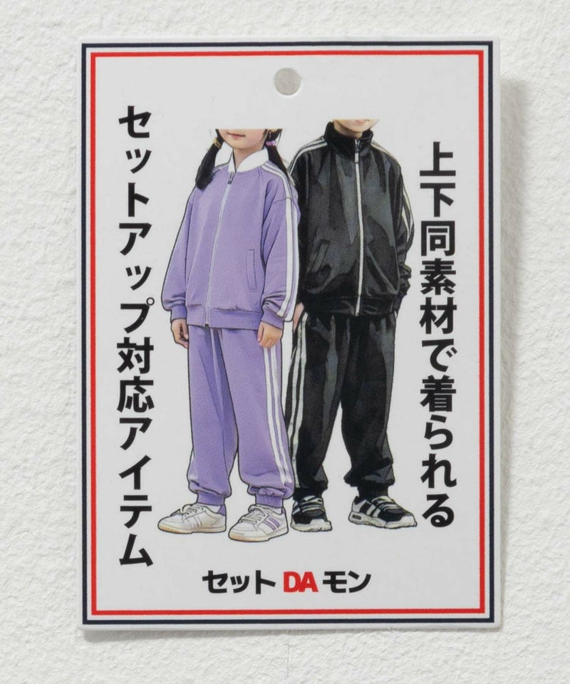 NAVY ジャージパンツ キッズ商品画像-20