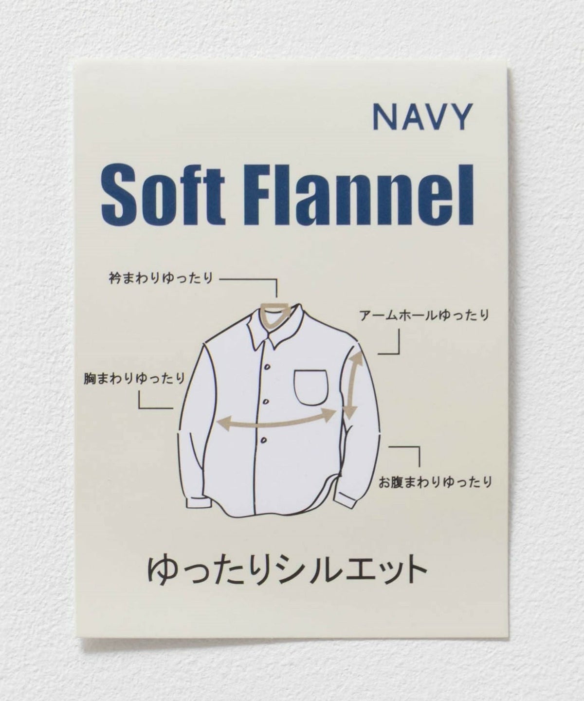 NAVY ソフトフランネルシャツ メンズ