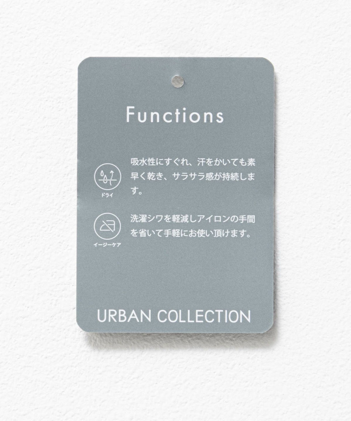 URBAN COLLECTION ふくれジャガードカーディガン メンズ