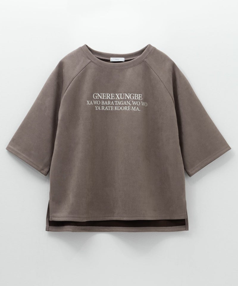 nAvy フェイクスエード7分袖Tシャツ レディース メール便 対応商品商品画像-1