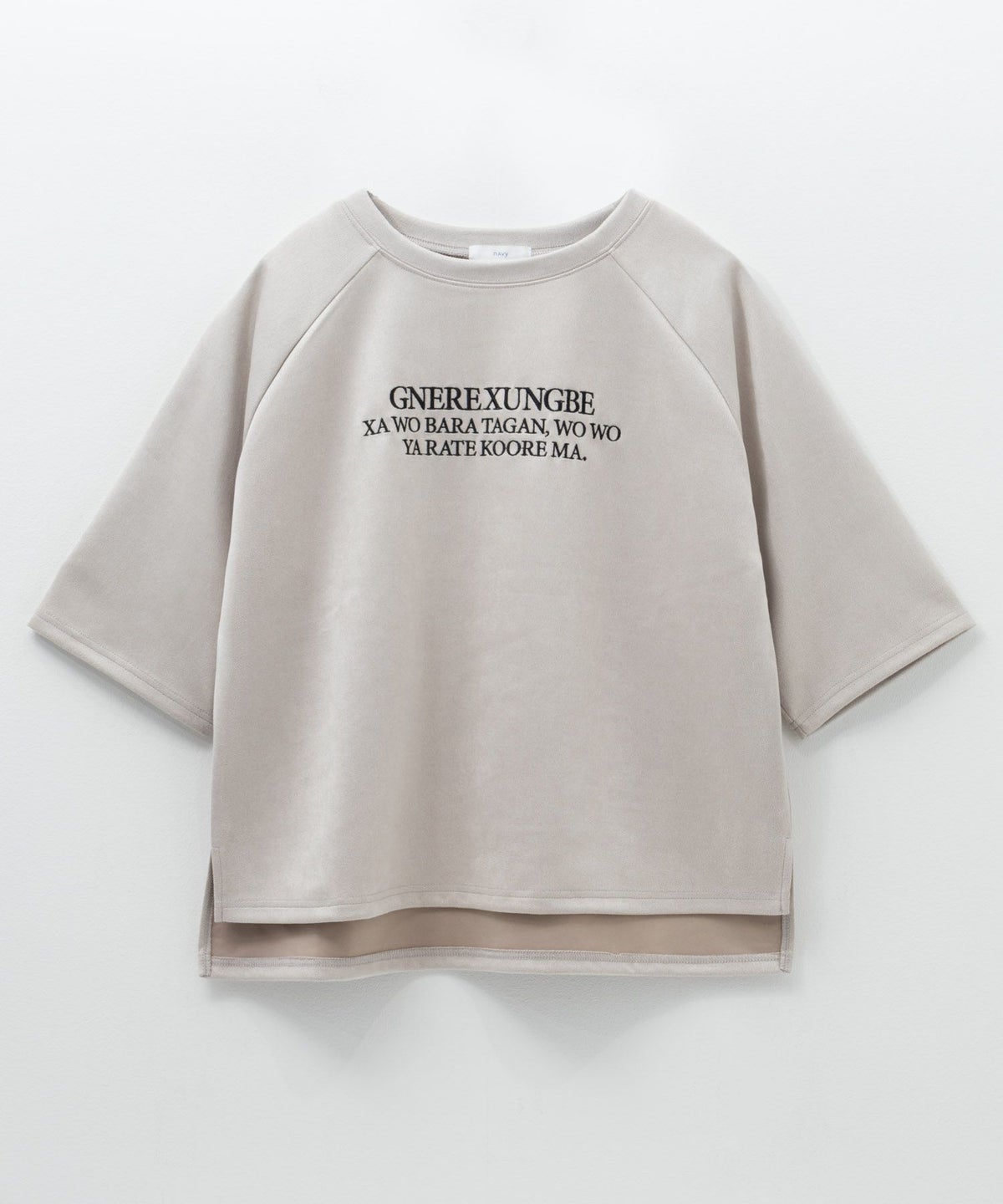 nAvy フェイクスエード7分袖Tシャツ レディース メール便 対応商品