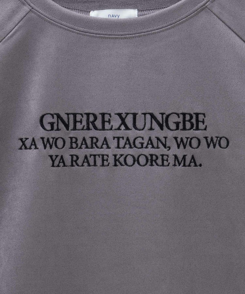 nAvy  フェイクスエード7分袖Tシャツ レディース メール便 対応商品商品画像-9