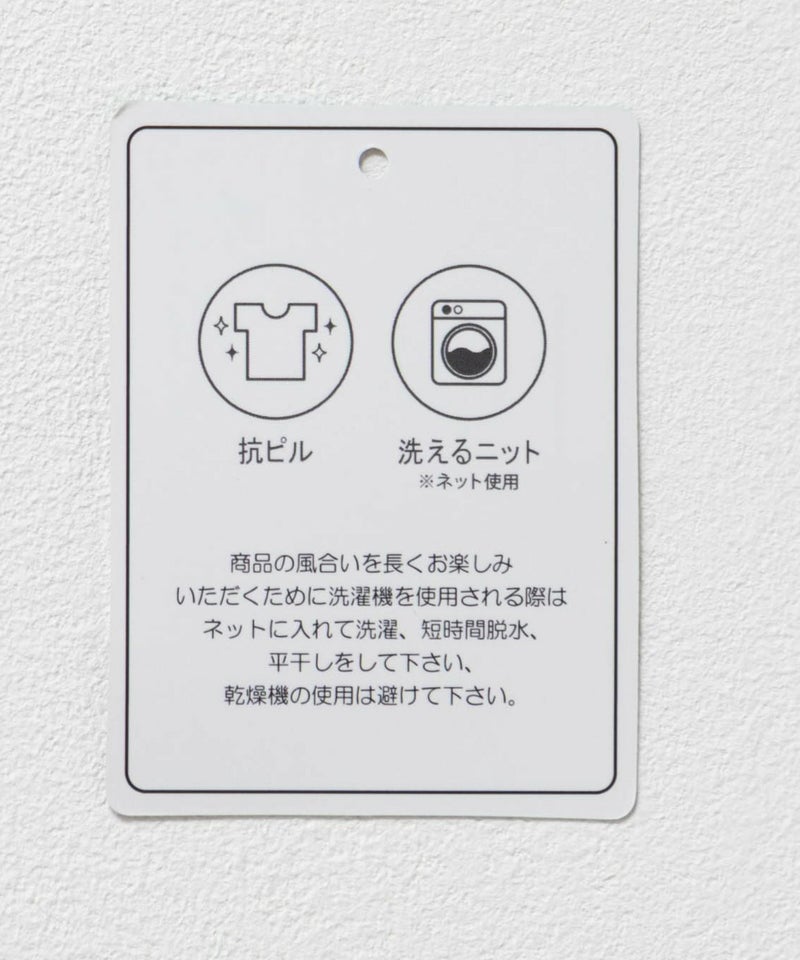 [期間限定knit]nAvy カシミヤタッチニット クルーネック レディース商品画像-22