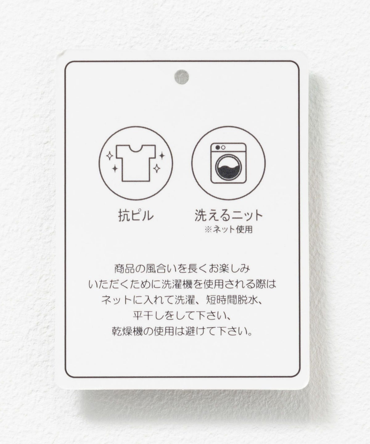 nAvy カシミヤタッチニット ハイネック レディース