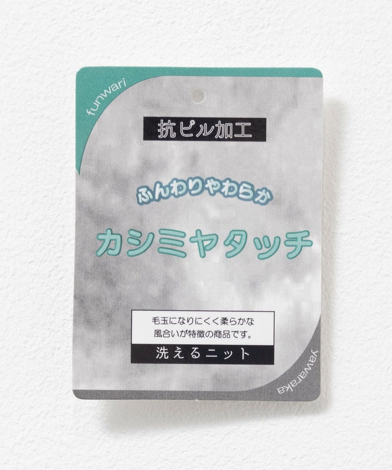 [期間限定knit]nAvy カシミヤタッチニット Vネックカーディガン レディース商品画像-23