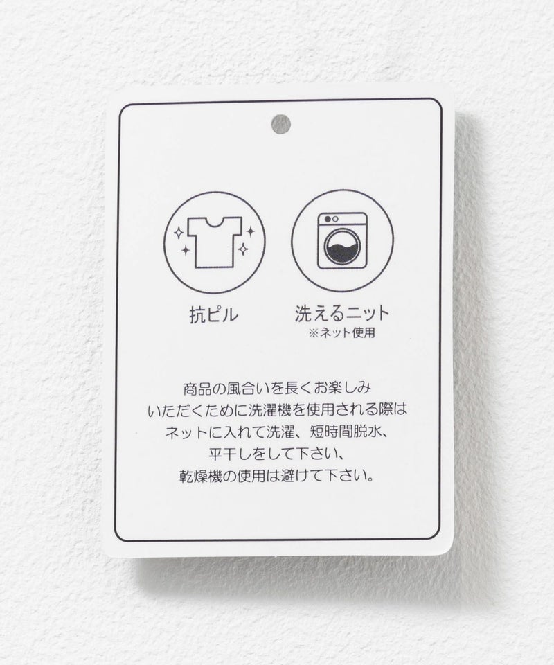 [期間限定knit]nAvy カシミヤタッチニット Vネックカーディガン レディース商品画像-24