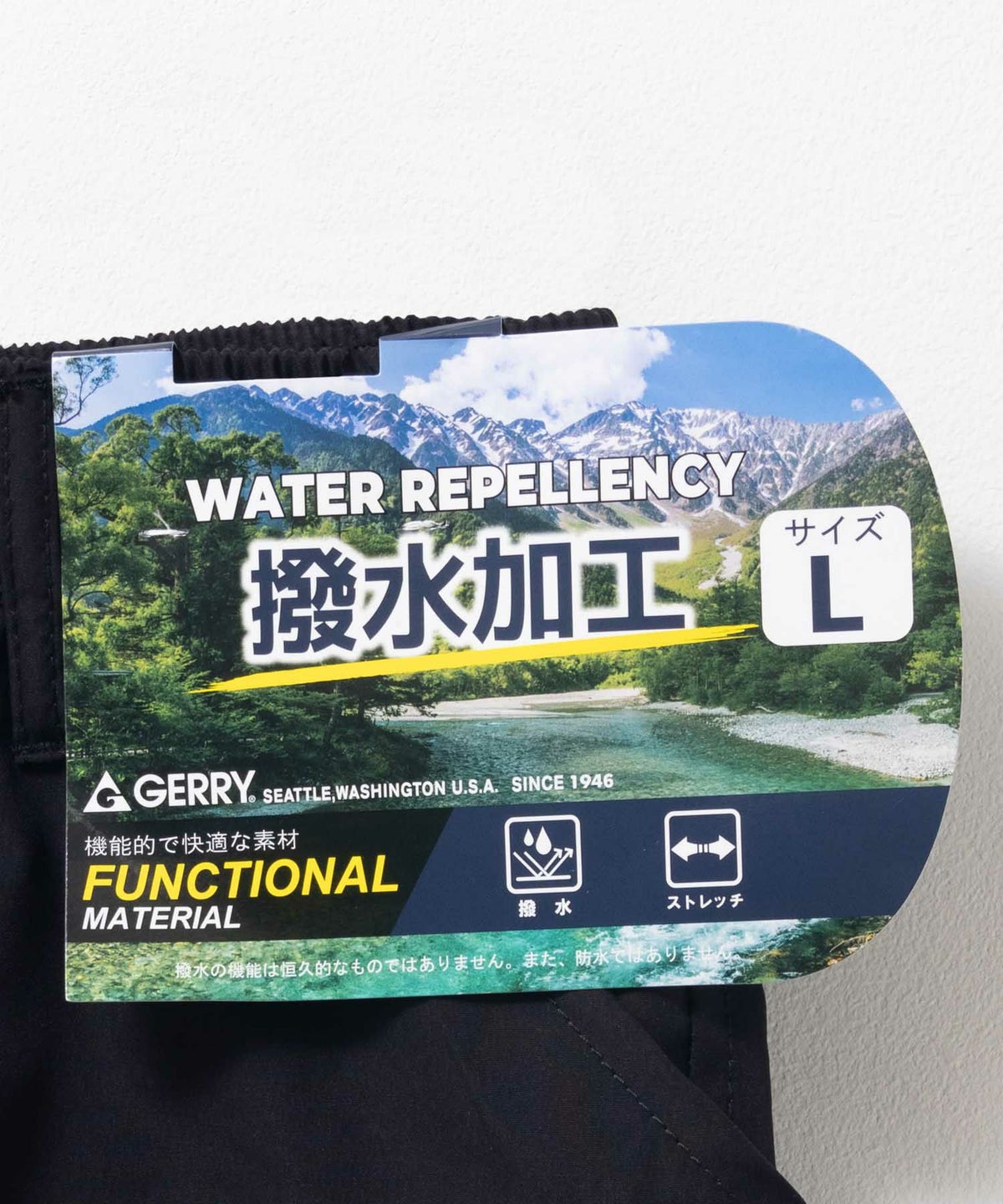 GERRY クライミングパンツ メンズ