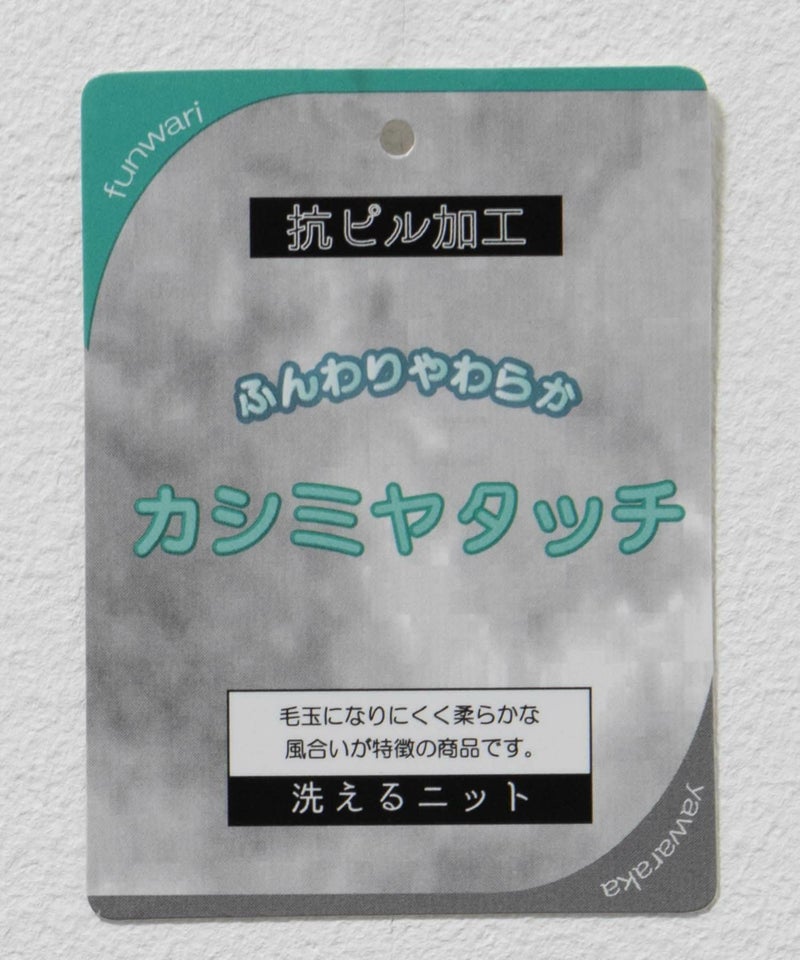 nAvy カシミヤタッチニット Vネック レディース商品画像-37