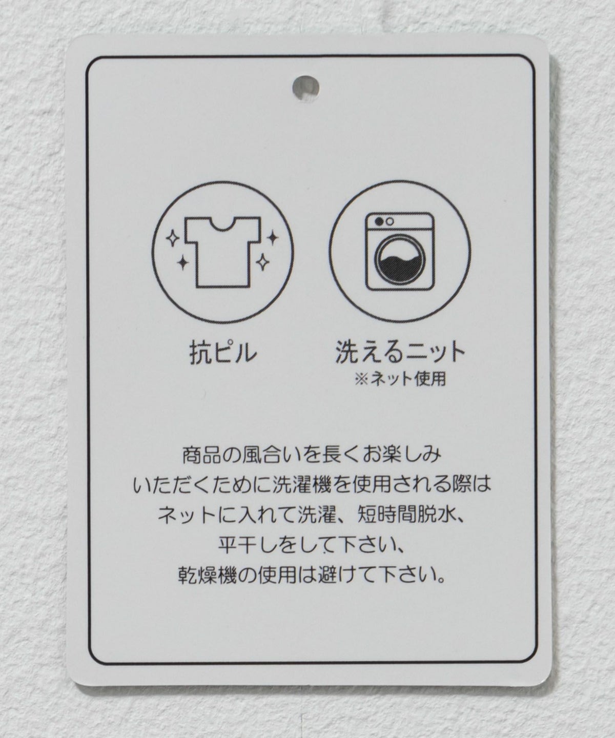 nAvy カシミヤタッチニット Vネック レディース