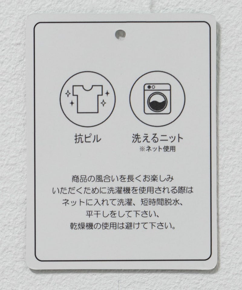 [期間限定knit]nAvy カシミヤタッチニット Vネック レディース商品画像-38