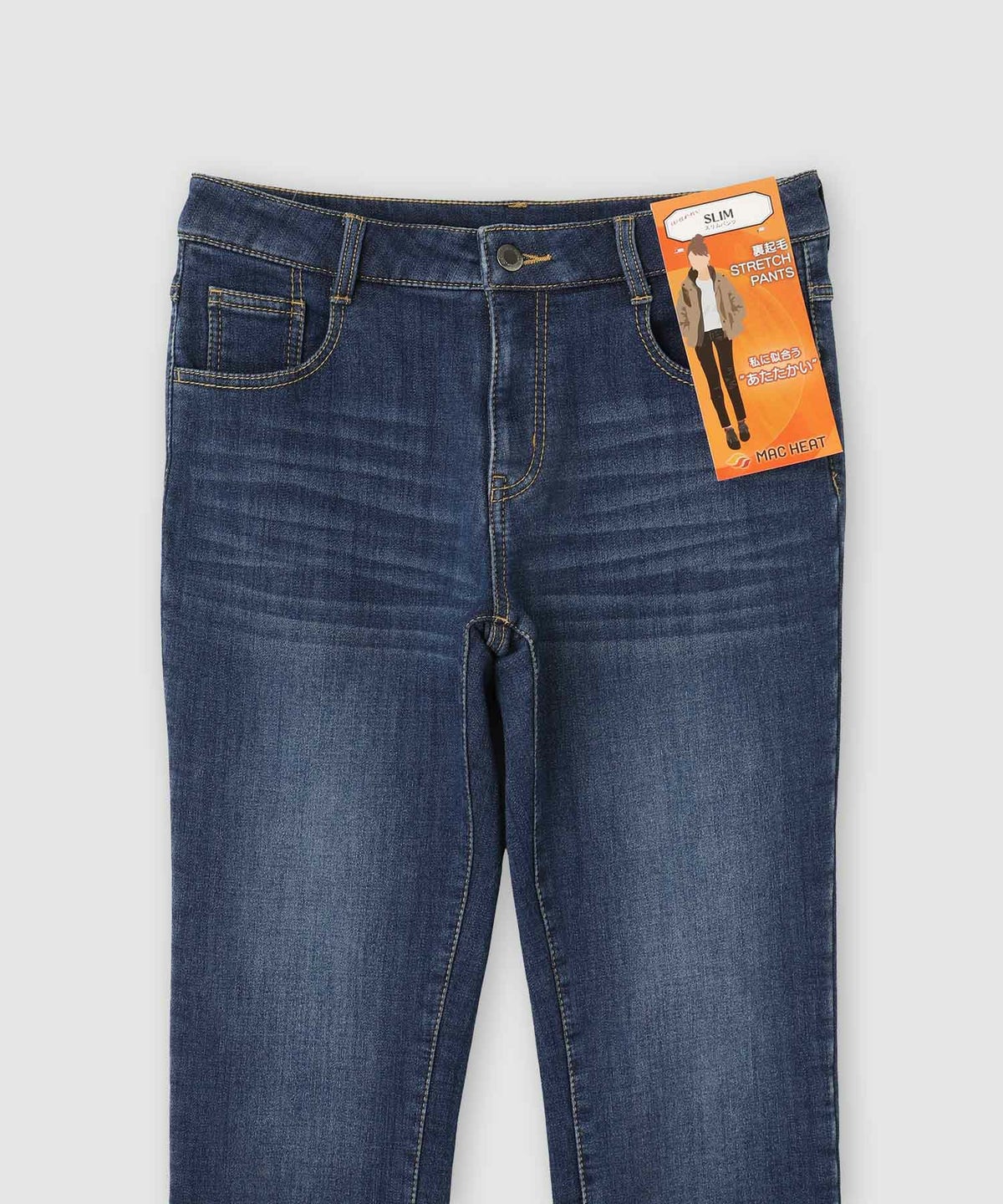 nAvy マックヒート裏起毛スリムストレート レディース