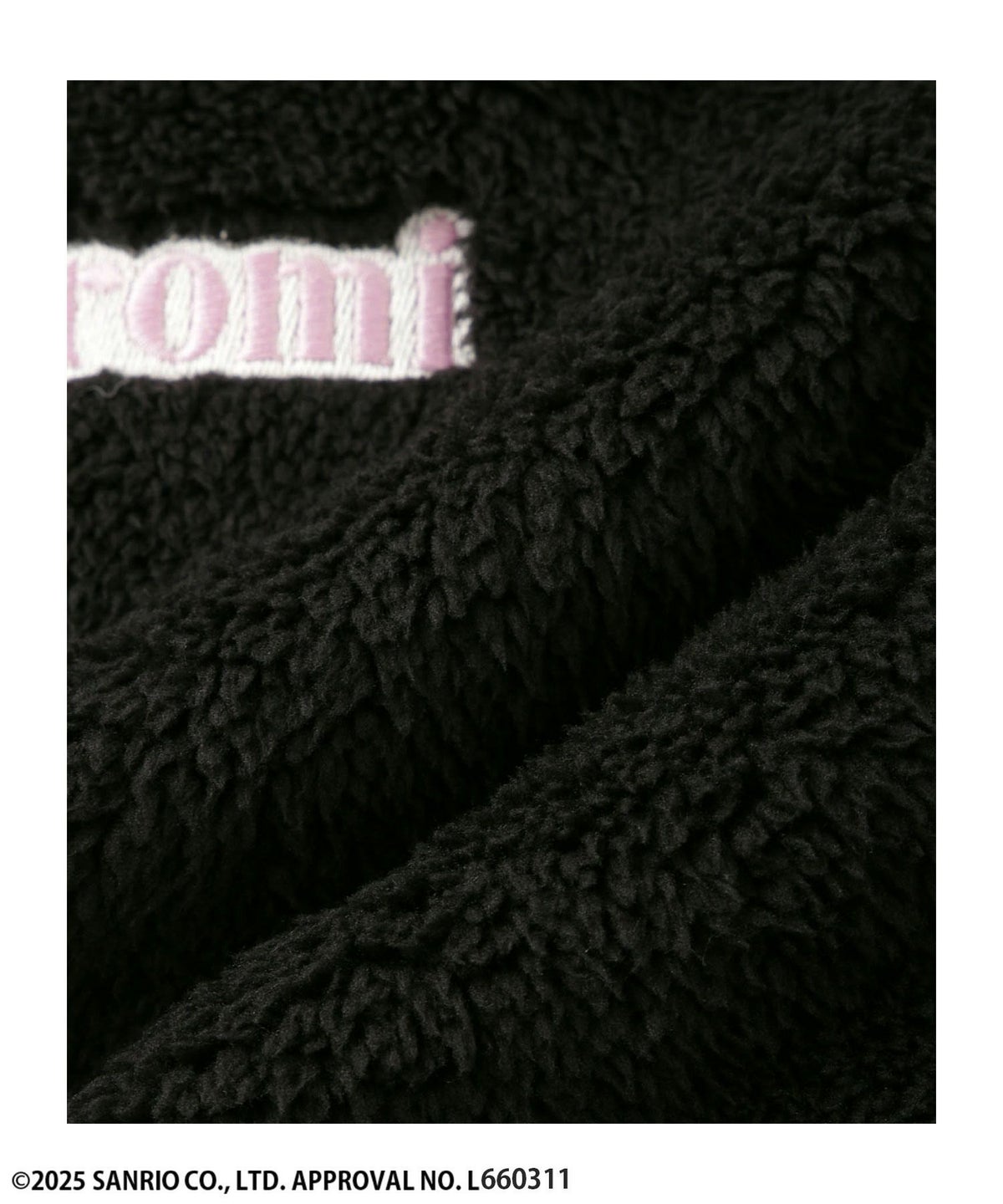 サンリオキャラクターズ クロミ もこもこプルオーバーパーカー キッズ