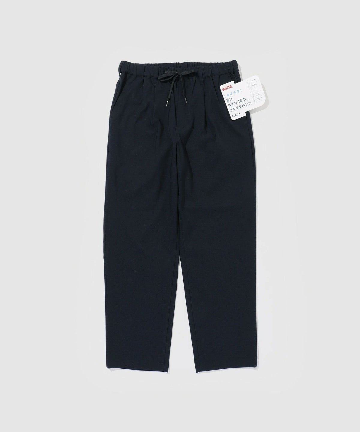 NAVY 毎日はきたくなるラクラクパンツ 「マイラク」 ワイドパンツ メンズ