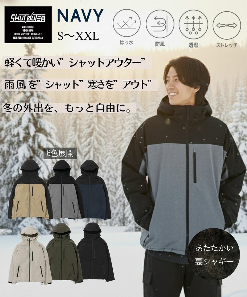 NAVY シャットアウター SOLOTEX(R)使用 裏シャギーフードジャケット メンズ商品画像-1