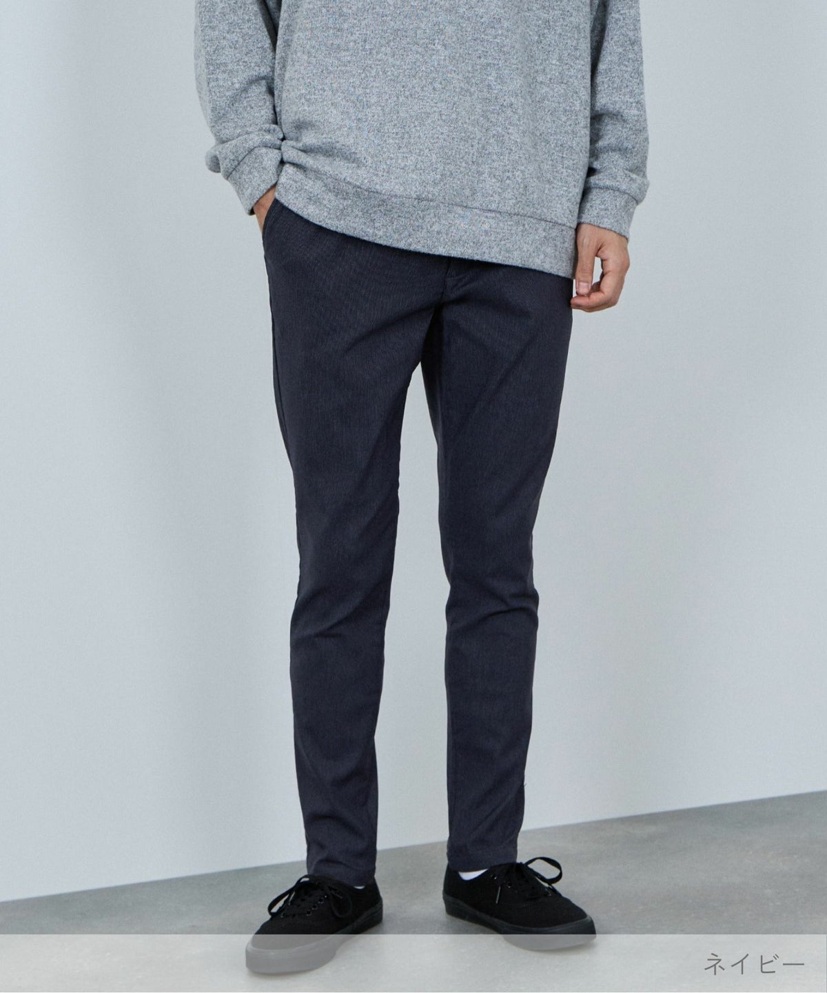 NAVY 毎日はきたくなるラクラクパンツ 「マイラク」 裏起毛パンツ メンズ