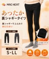 NAVY MAC HEAT 裏シャギーインナー タイツ メンズ商品サムネイル-1