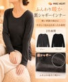 nAvy MAC HEAT 裏シャギーインナー Uネック長袖 レディース メール便 対応商品商品サムネイル-1