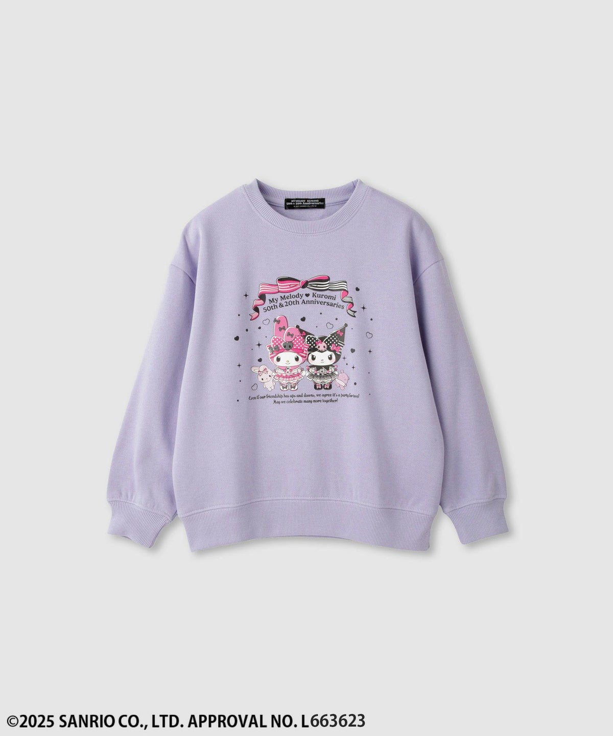 サンリオキャラクターズ クロミ 立体調アート裏起毛トレーナー キッズ