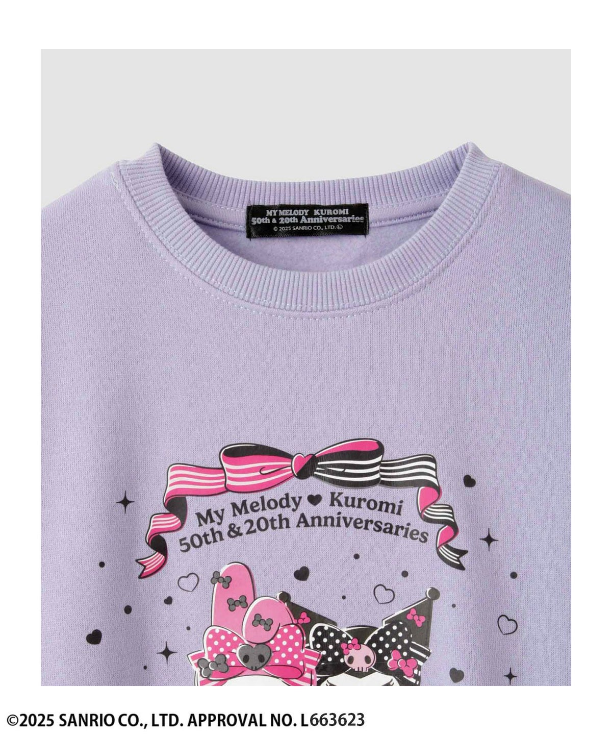 サンリオキャラクターズ クロミ 立体調アート裏起毛トレーナー キッズ