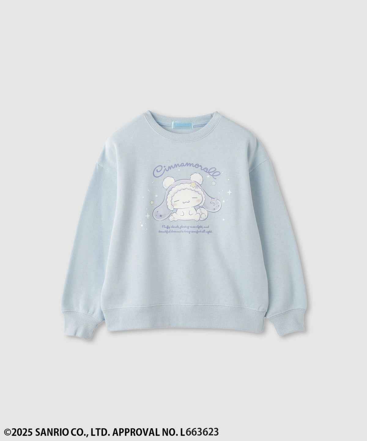 サンリオキャラクターズ シナモロール シートプリントトレーナー キッズ