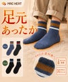 NAVY MAC HEAT クォーターソックス ライン柄 2足組 メンズ商品サムネイル-1