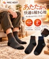 NAVY MAC HEAT クォーターソックス 切替デザイン 2足組 メンズ商品サムネイル-1