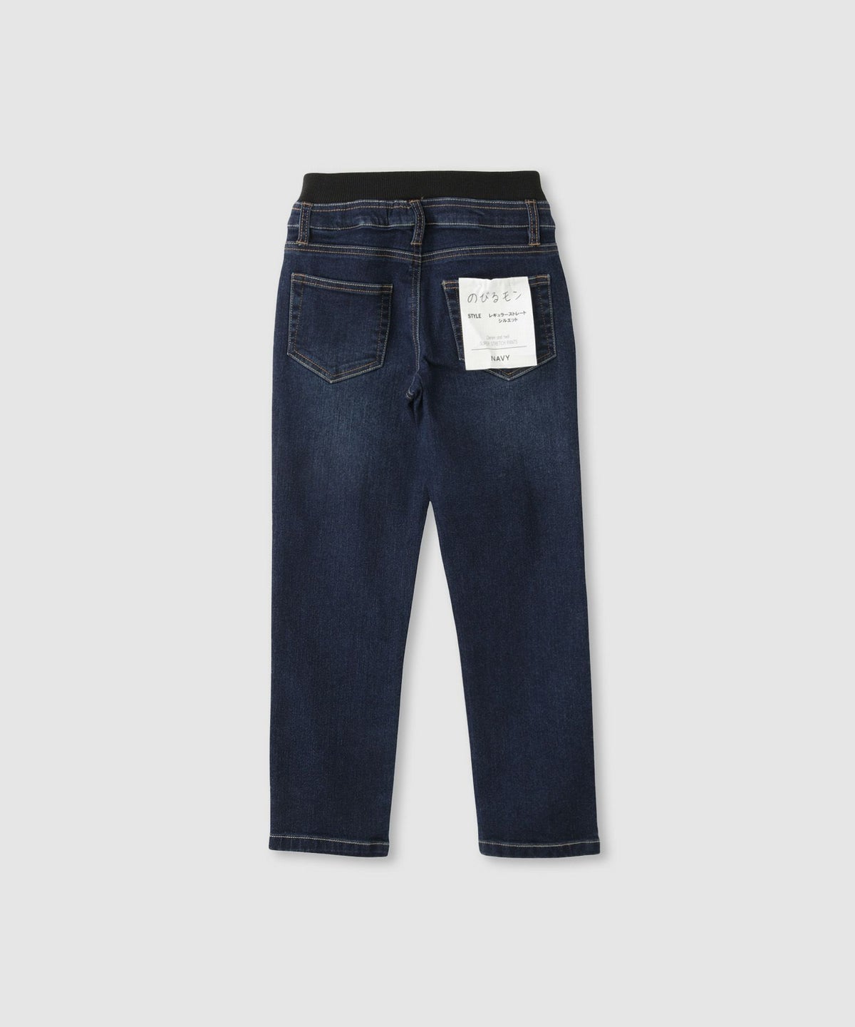 NAVY のびるモン ストレッチデニムストレートパンツ ウエストリブパンツ キッズ
