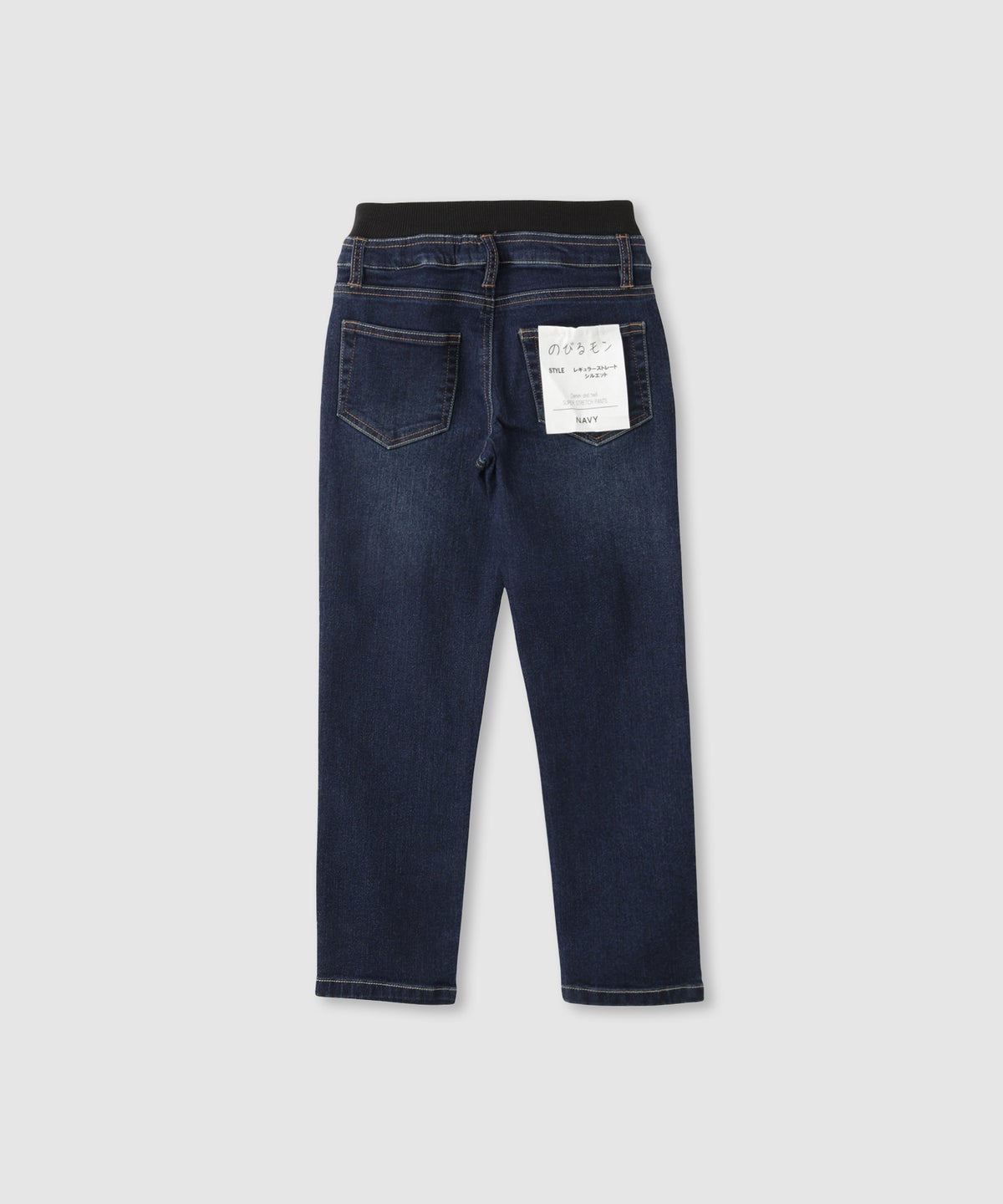 NAVY のびるモン ストレッチデニムストレートパンツ ウエストリブパンツ キッズ