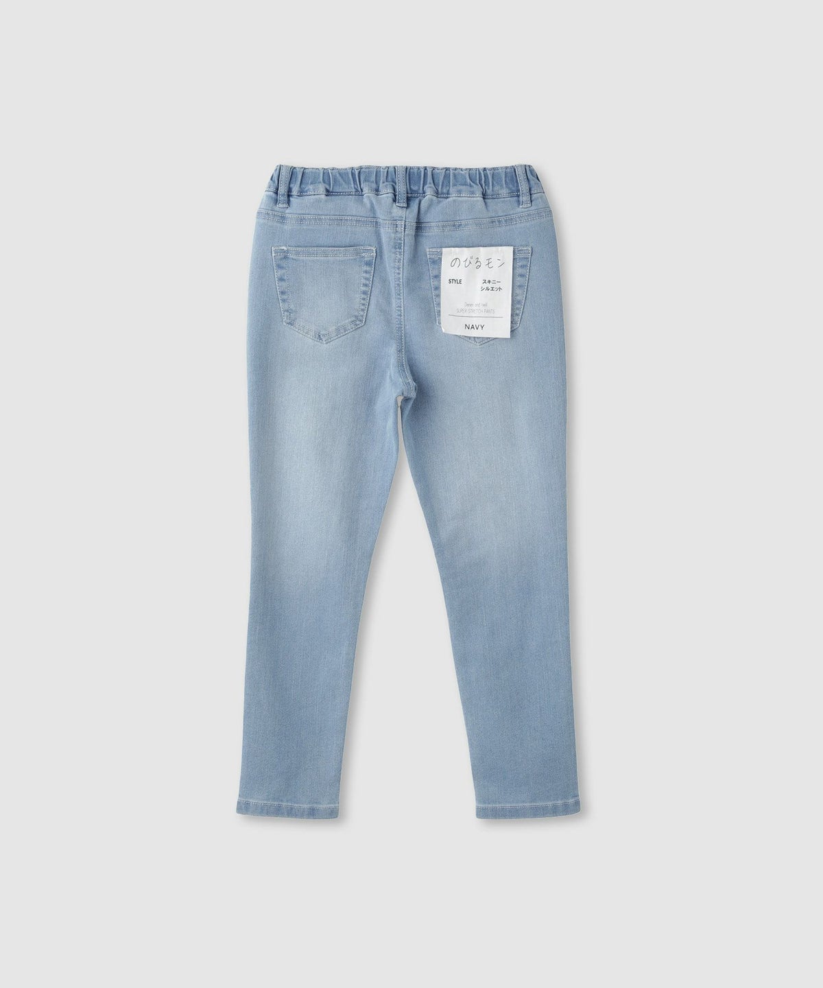 NAVY のびるモン ストレッチデニムスキニーパンツ ウエストシャーリングパンツ キッズ