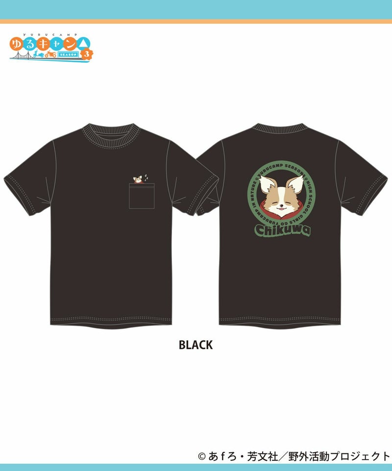 『ゆるキャン△ SEASON３』 バックプリントポケット付きTシャツ ブラック メンズ メール便 対応商品商品画像-9