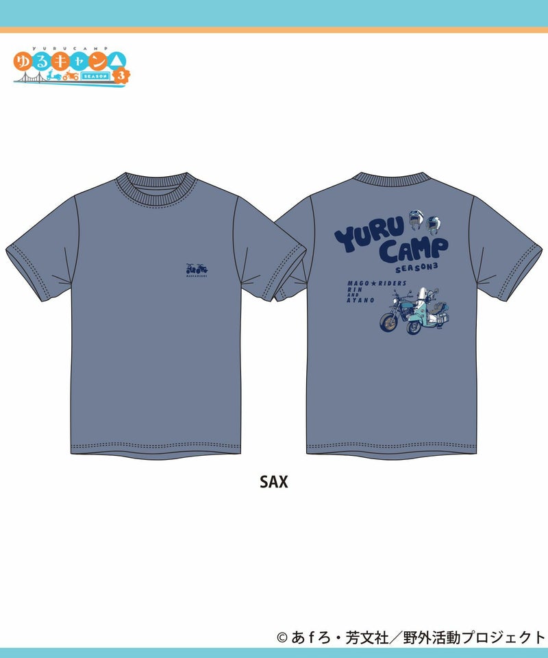 『ゆるキャン△ SEASON３』 バックプリントTシャツ ブルー メンズ メール便 対応商品商品画像-9