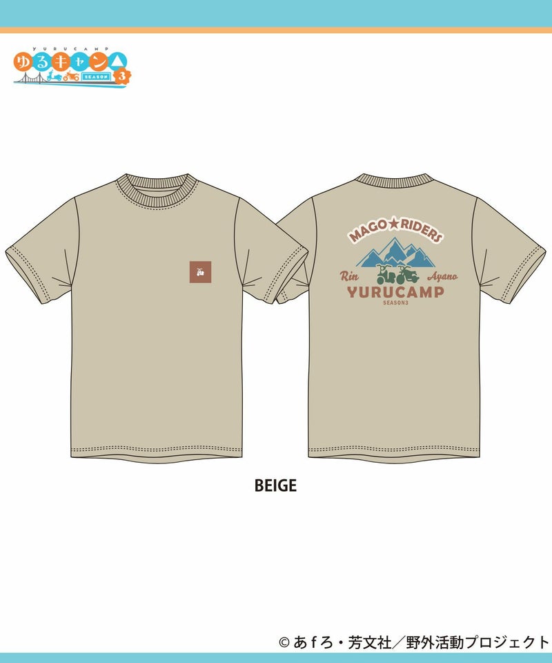 『ゆるキャン△ SEASON3』 バックプリントTシャツ ベージュ メンズ メール便 対応商品商品画像-9