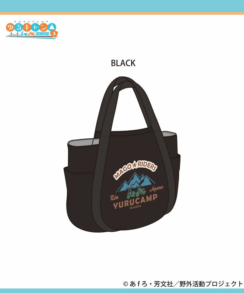 『ゆるキャン△ SEASON３』 バルーントートバッグ商品画像-9