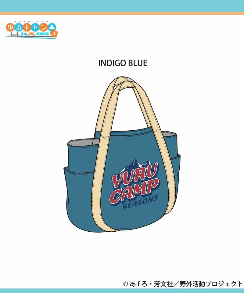 『ゆるキャン△ SEASON３』 バルーントートバッグ商品画像-10