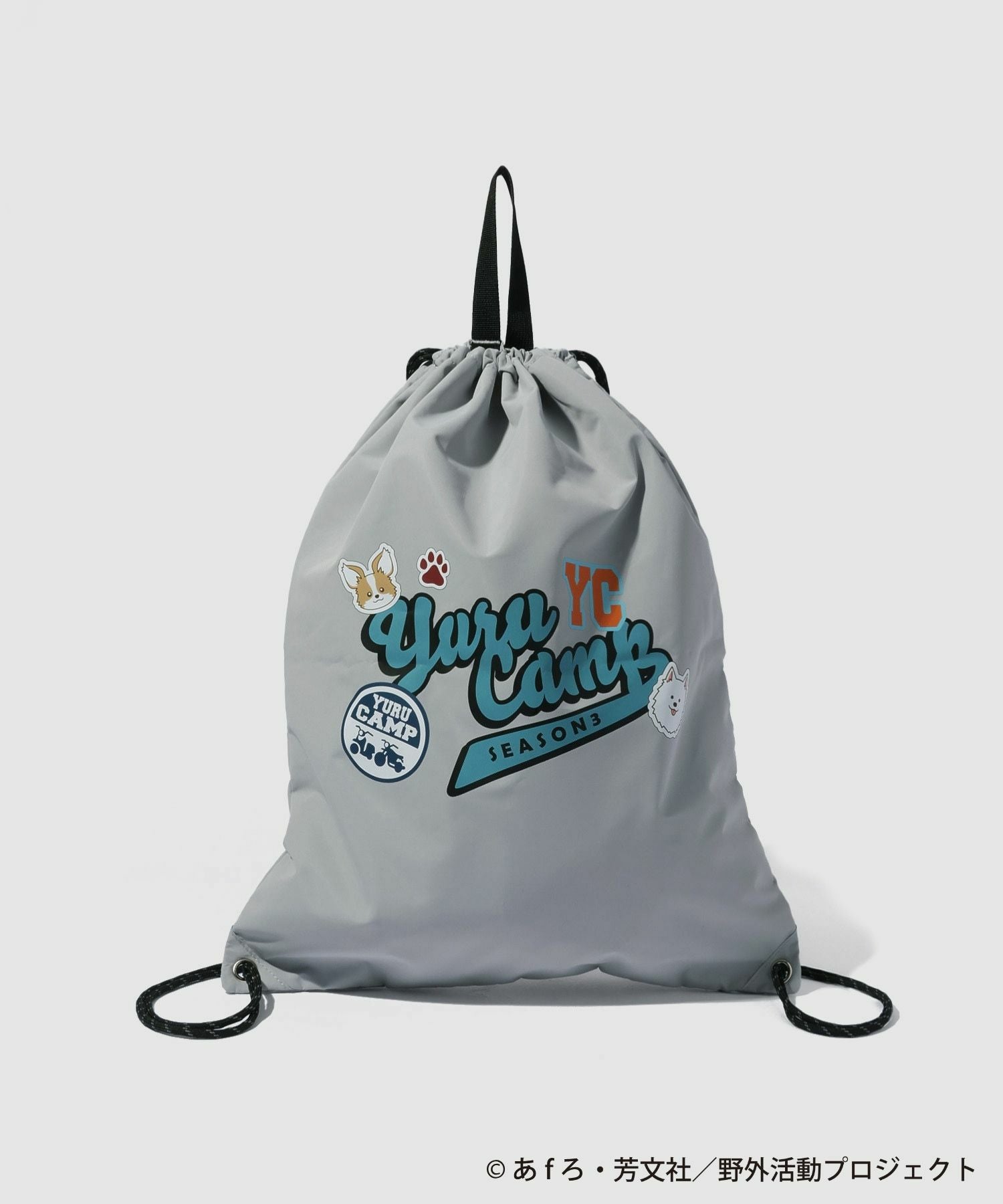 ゆるキャン△ SEASON3』 ナップサック