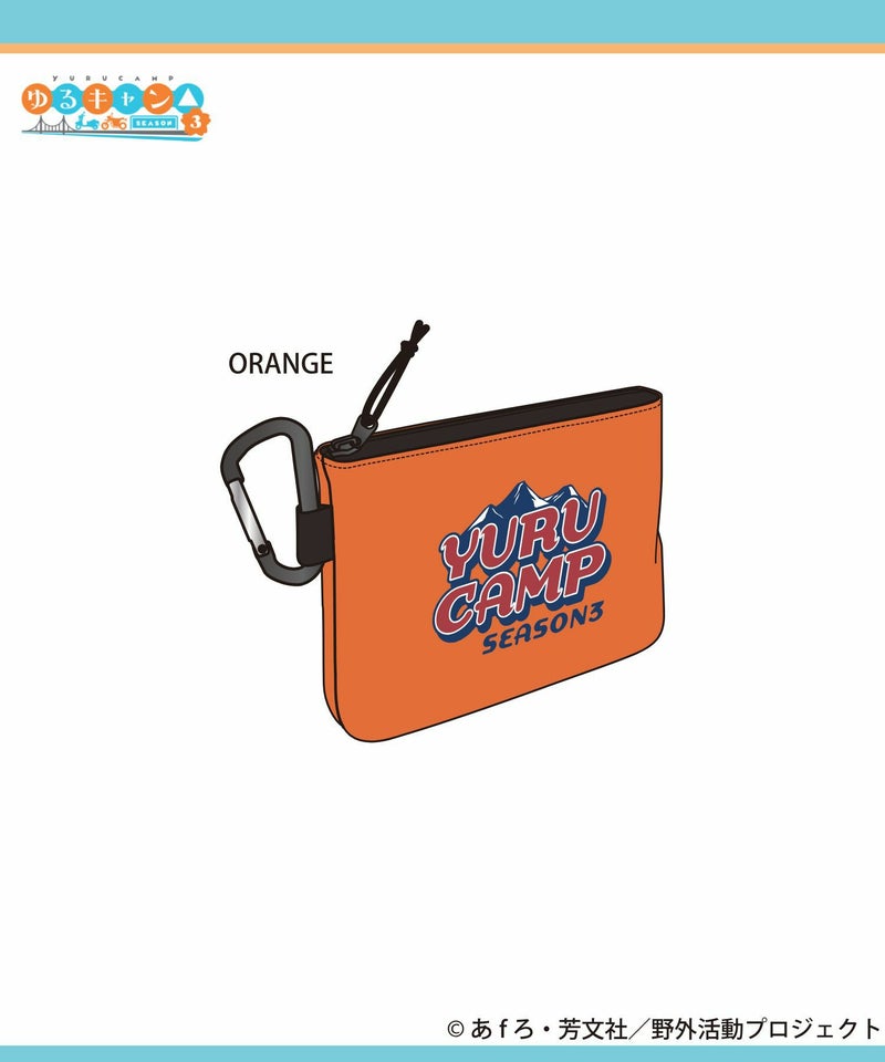 『ゆるキャン△ SEASON3』 ミニポーチ商品画像-10