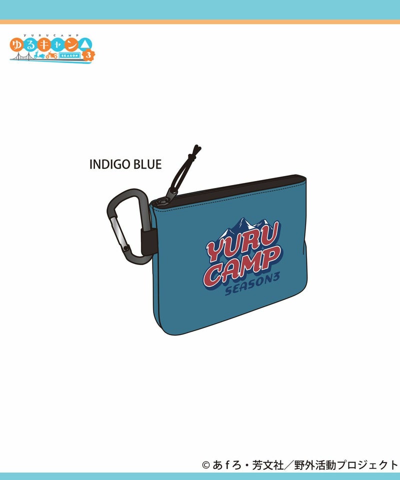 『ゆるキャン△ SEASON3』 ミニポーチ商品画像-11